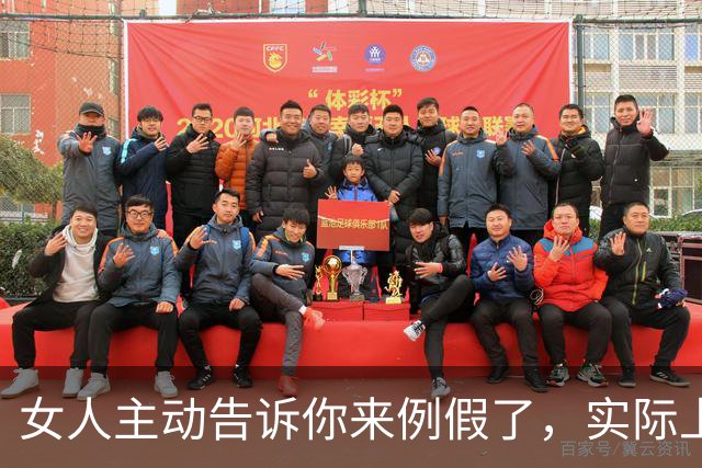 女人主动告诉你来例假了，实际上是在表达这两层意思